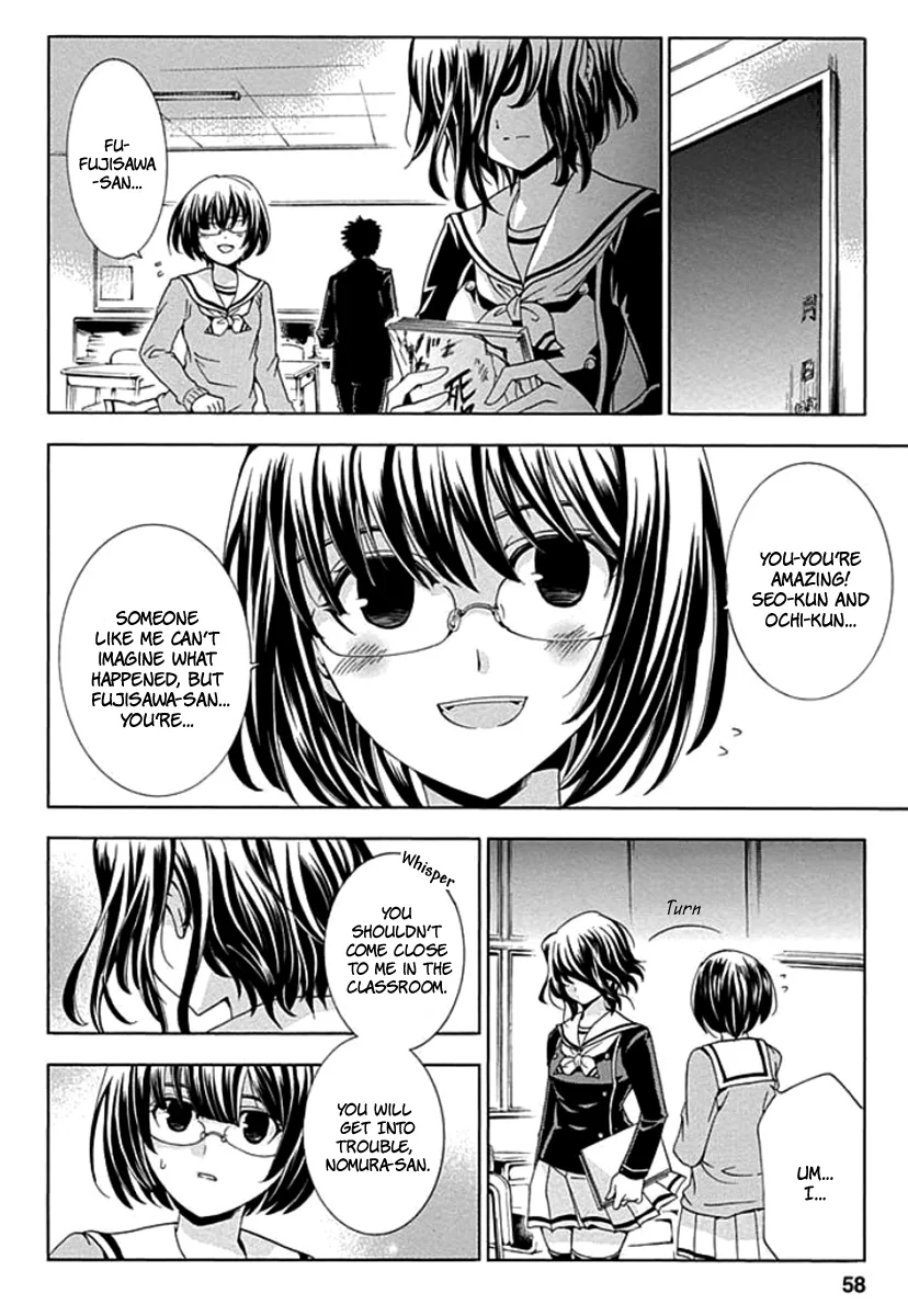 Fukushuu Kyoushitsu Chapter 2 page 4