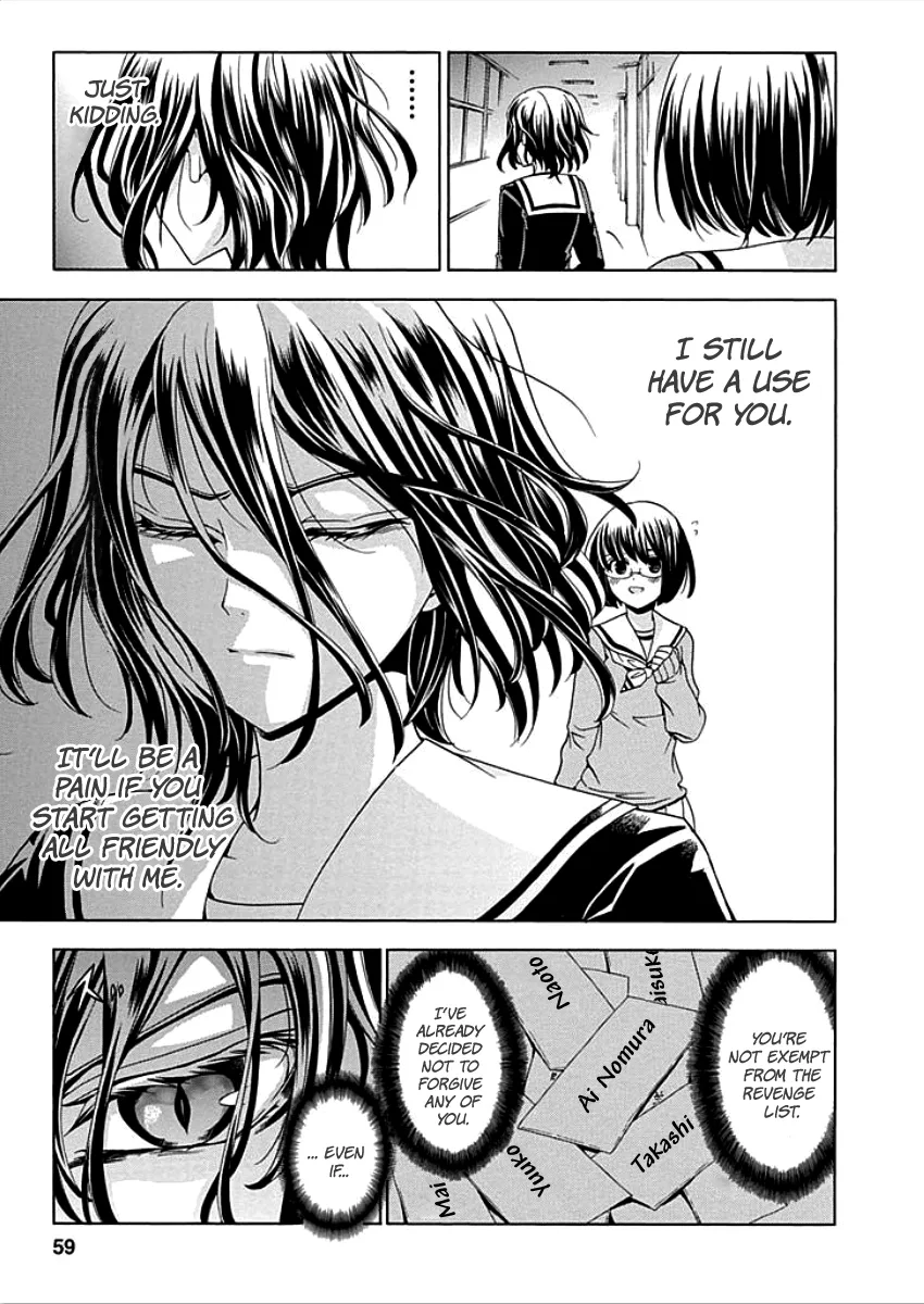 Fukushuu Kyoushitsu Chapter 2 page 5