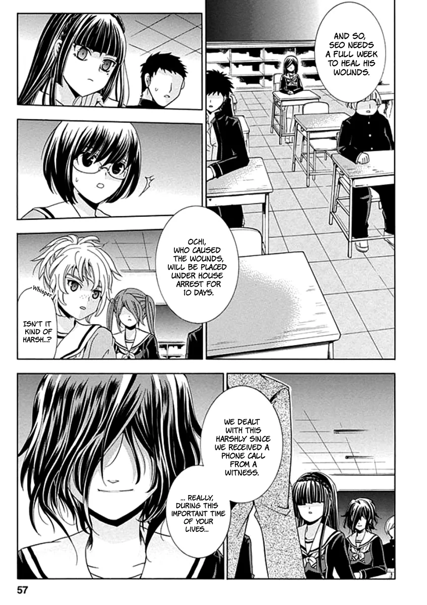 Fukushuu Kyoushitsu Chapter 2 page 3