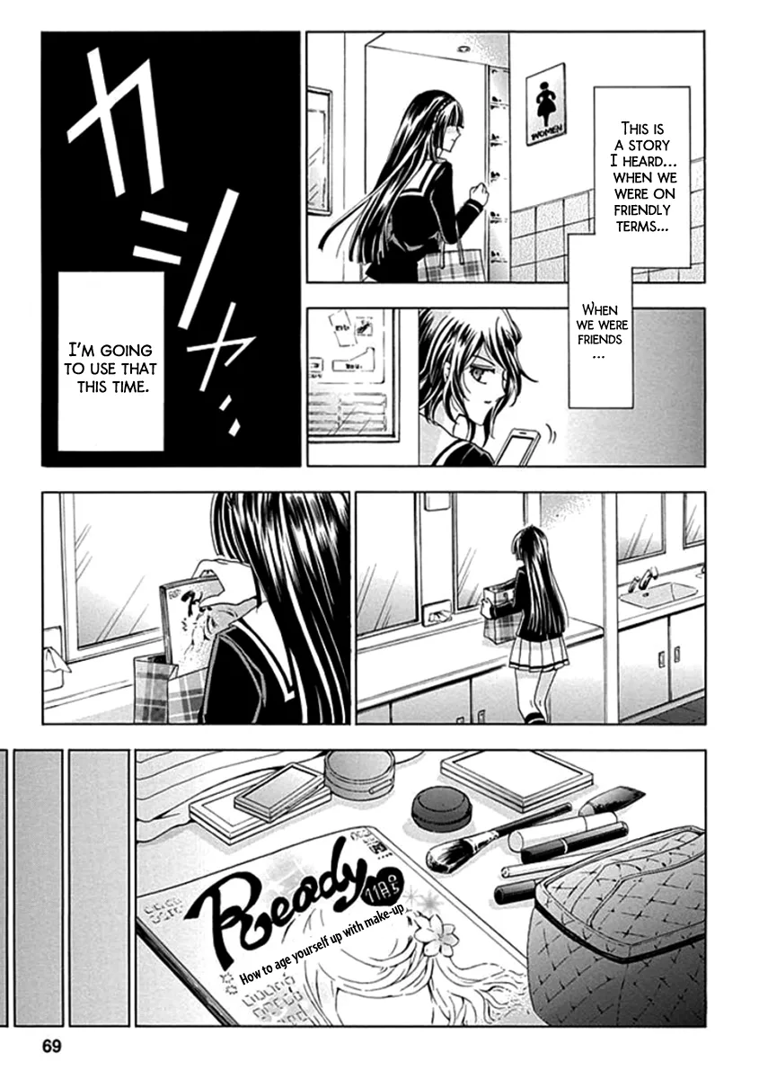 Fukushuu Kyoushitsu Chapter 2 page 15