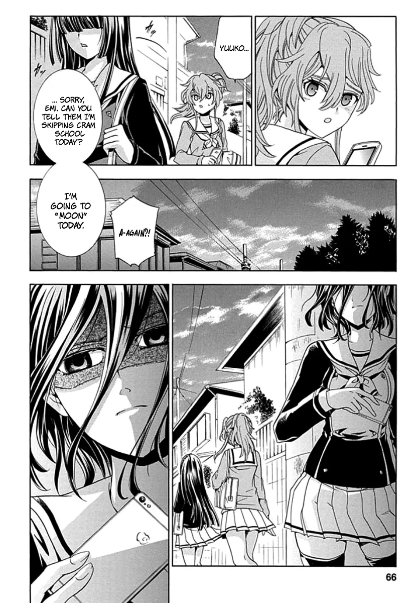 Fukushuu Kyoushitsu Chapter 2 page 12