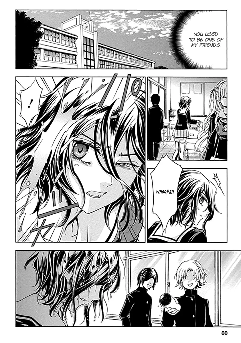 Fukushuu Kyoushitsu Chapter 2 page 6