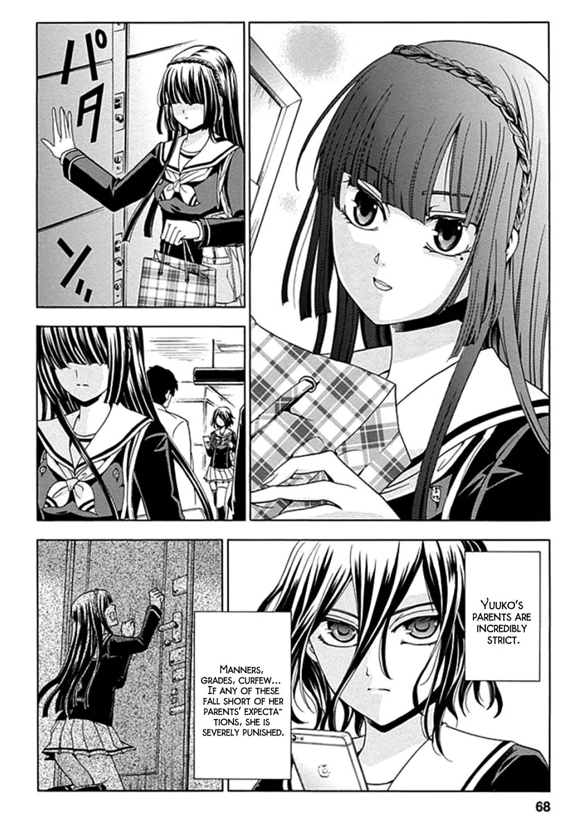 Fukushuu Kyoushitsu Chapter 2 page 14