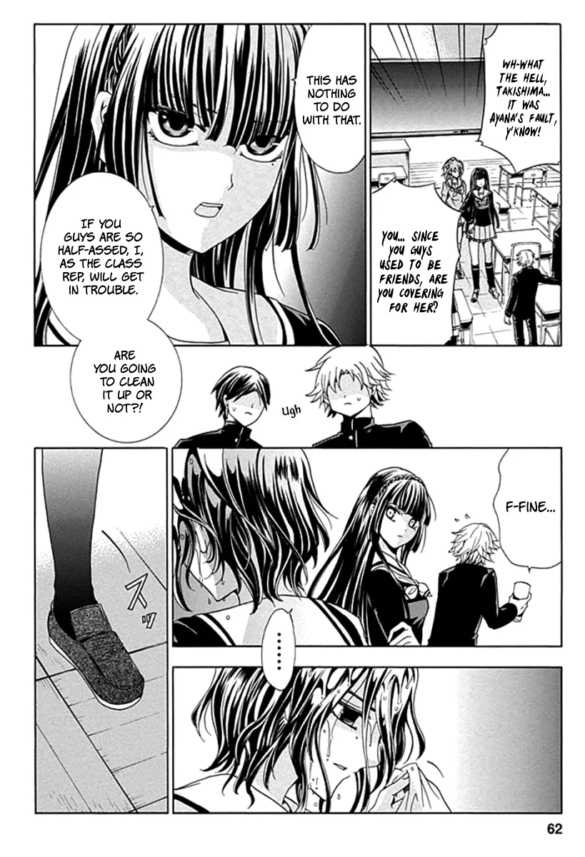 Fukushuu Kyoushitsu Chapter 2 page 8