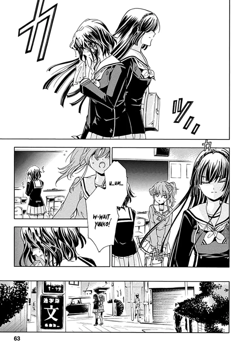 Fukushuu Kyoushitsu Chapter 2 page 9