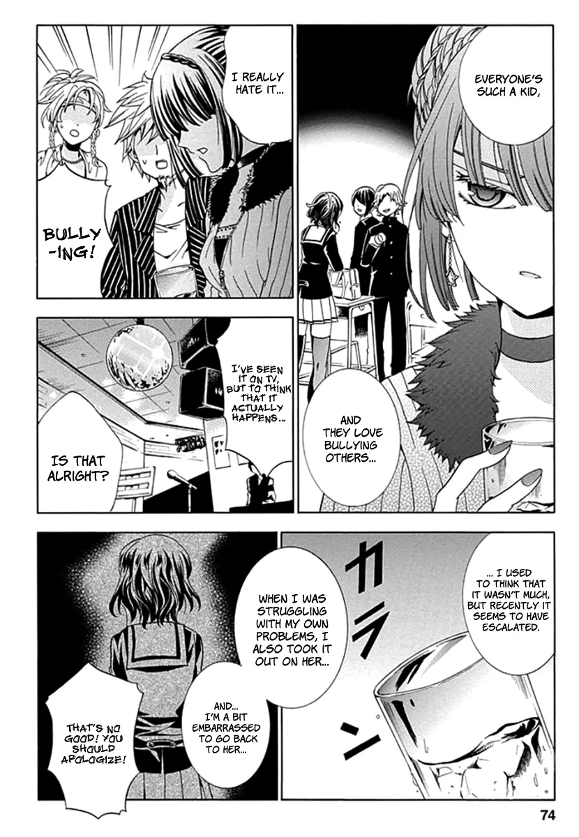 Fukushuu Kyoushitsu Chapter 2 page 20