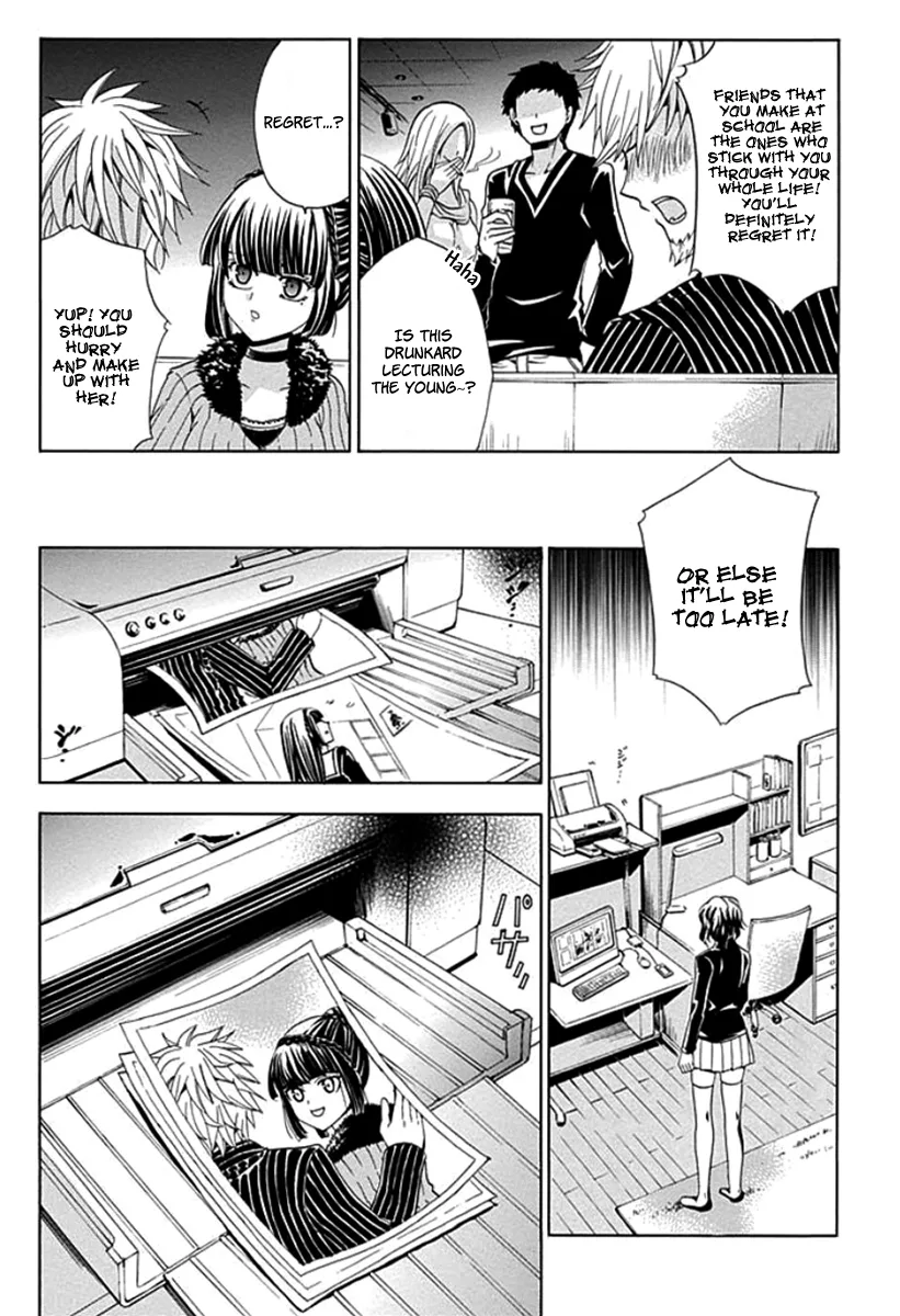 Fukushuu Kyoushitsu Chapter 2 page 21