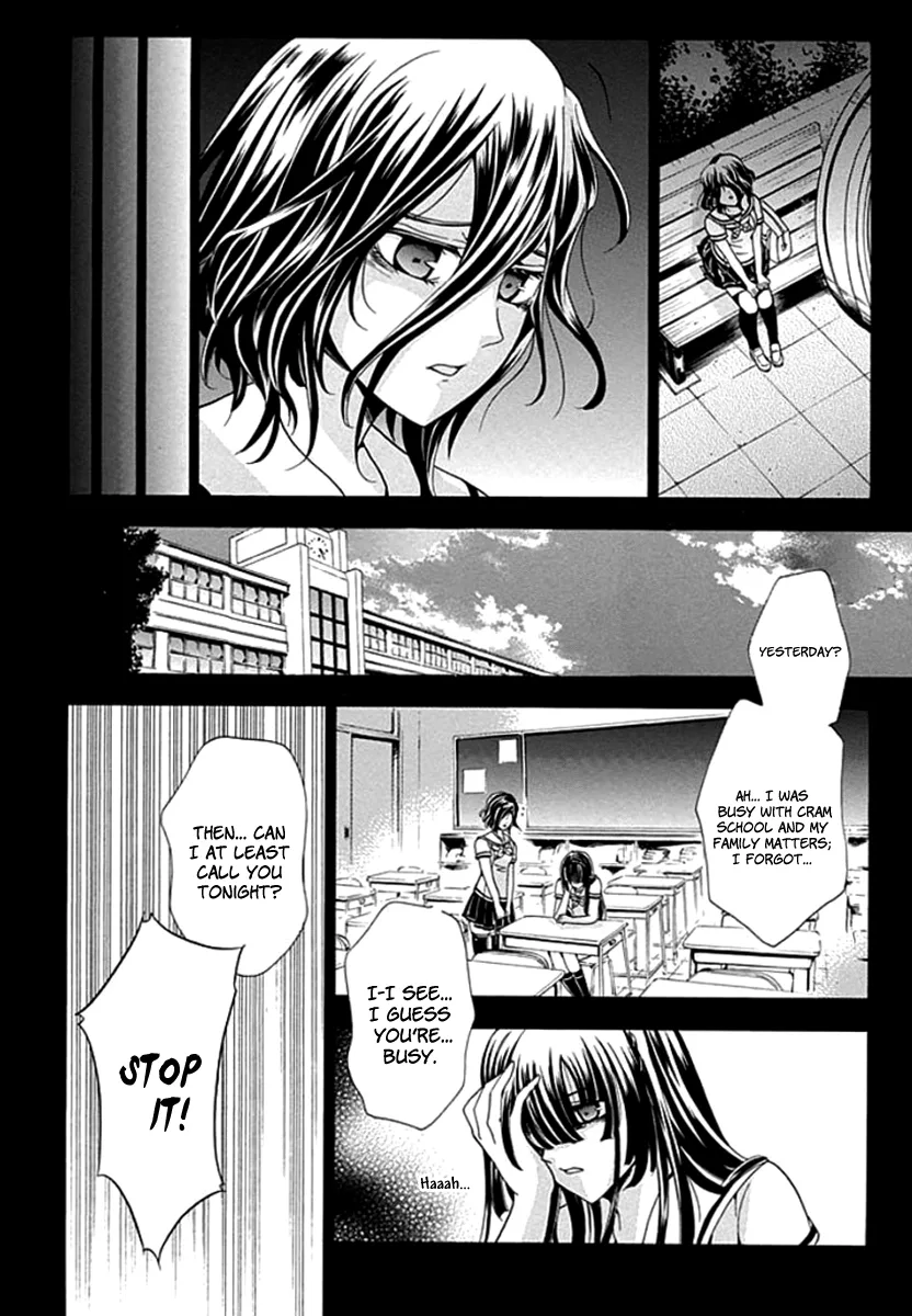 Fukushuu Kyoushitsu Chapter 2 page 24