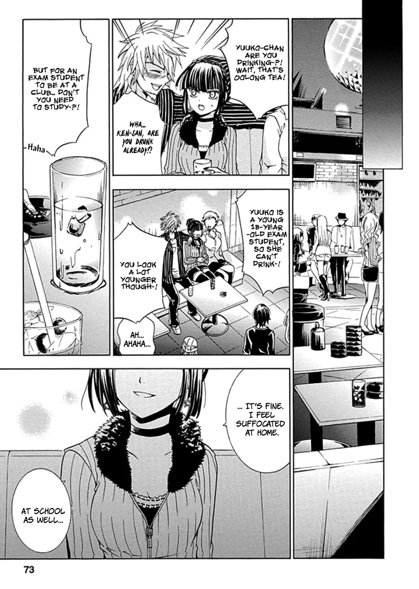 Fukushuu Kyoushitsu Chapter 2 page 19