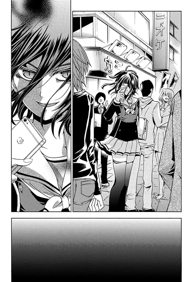 Fukushuu Kyoushitsu Chapter 2 page 18