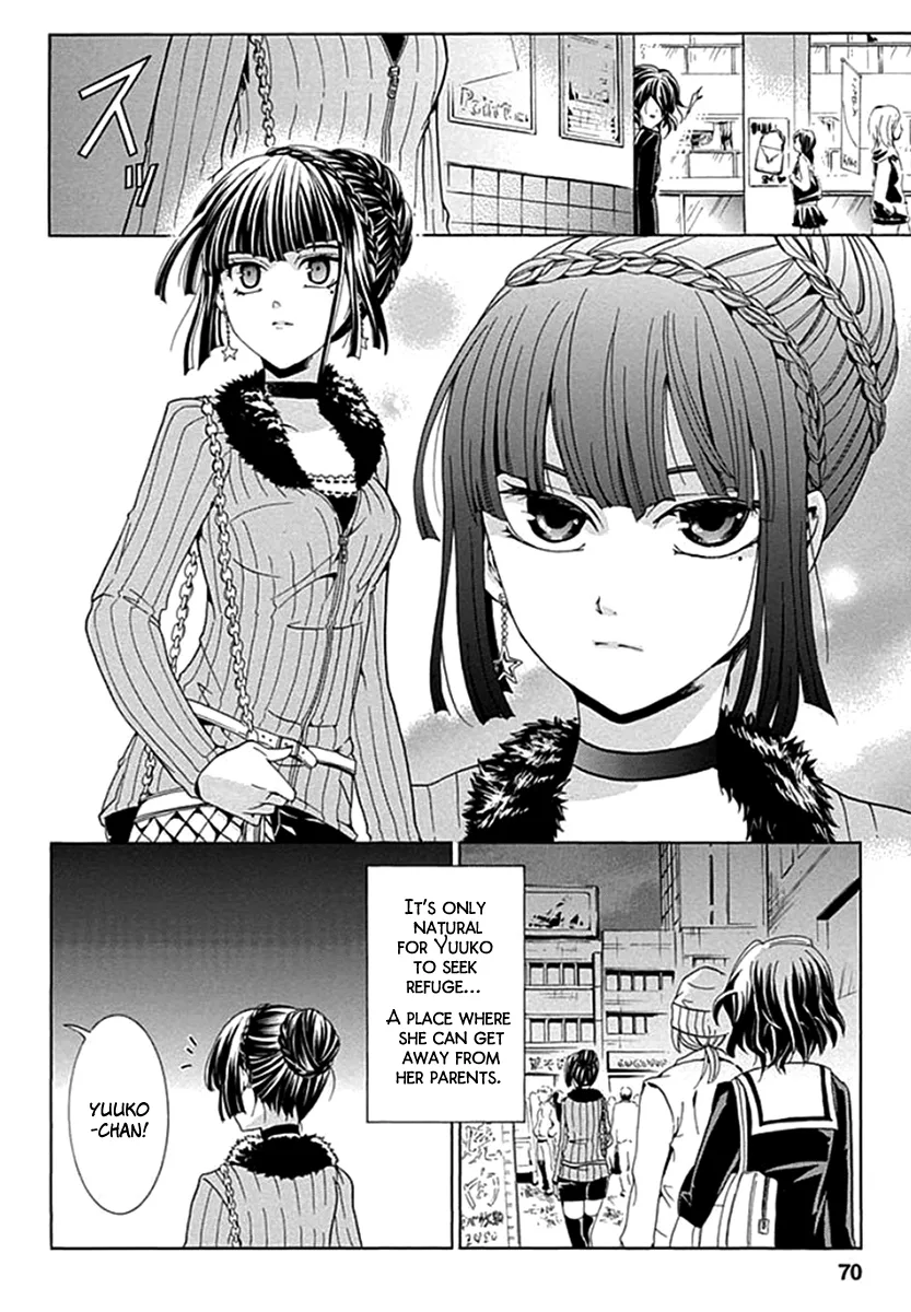 Fukushuu Kyoushitsu Chapter 2 page 16