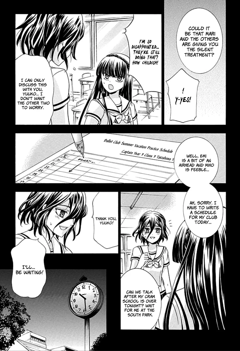 Fukushuu Kyoushitsu Chapter 2 page 23
