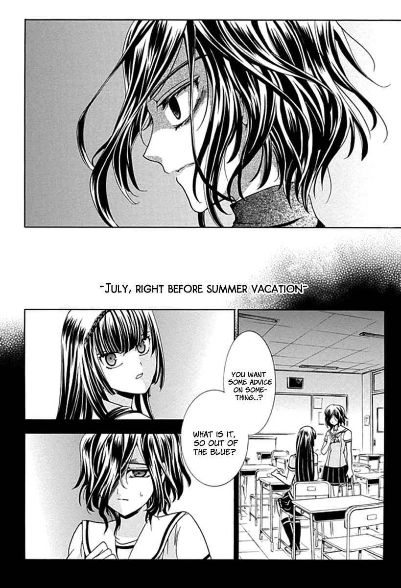 Fukushuu Kyoushitsu Chapter 2 page 22