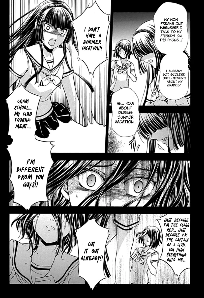 Fukushuu Kyoushitsu Chapter 2 page 25