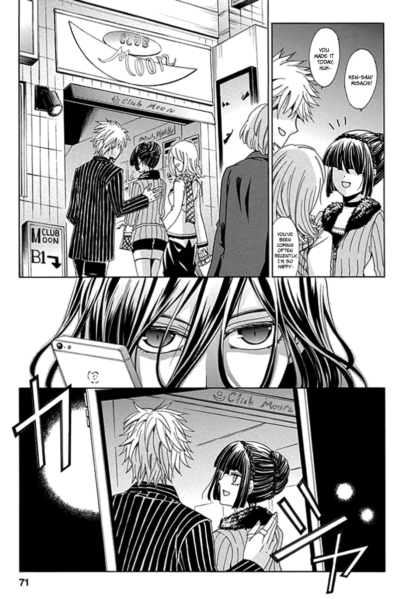 Fukushuu Kyoushitsu Chapter 2 page 17