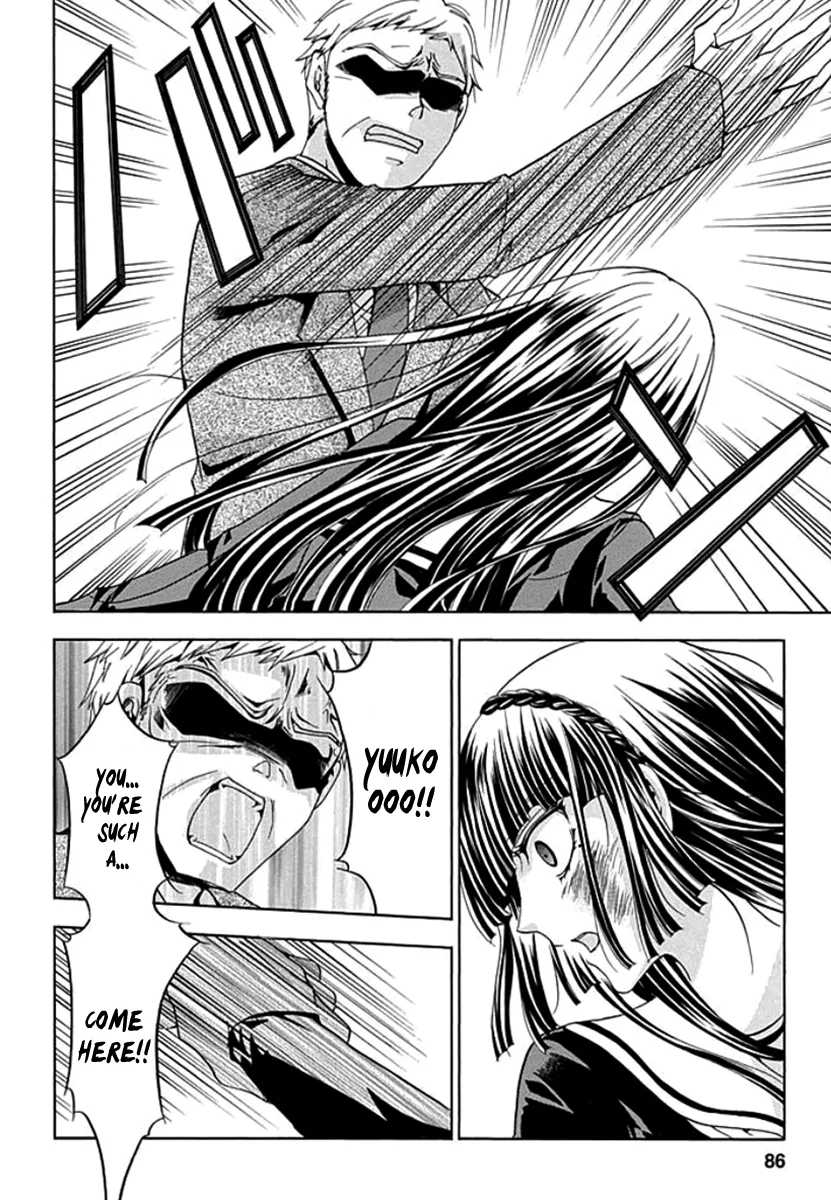 Fukushuu Kyoushitsu Chapter 2 page 32