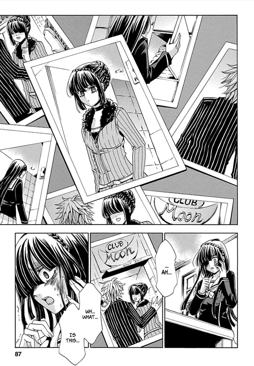 Fukushuu Kyoushitsu Chapter 2 page 33