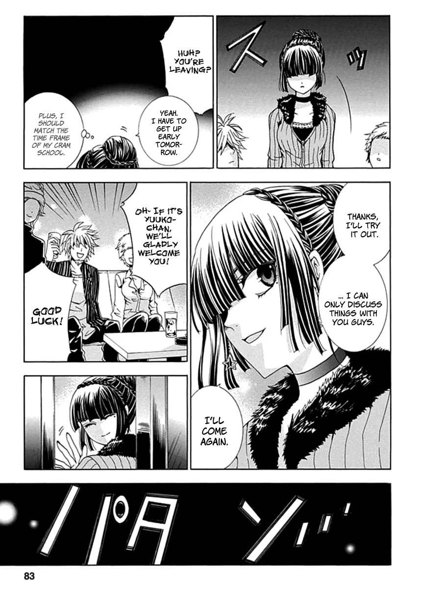 Fukushuu Kyoushitsu Chapter 2 page 29