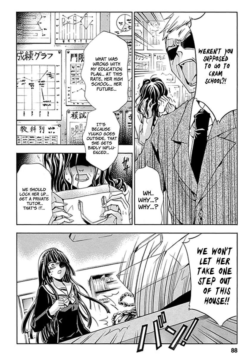 Fukushuu Kyoushitsu Chapter 2 page 34