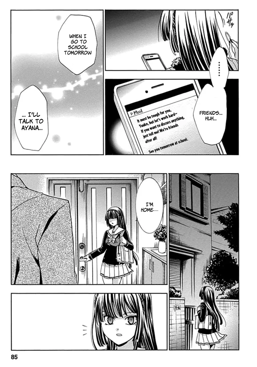 Fukushuu Kyoushitsu Chapter 2 page 31