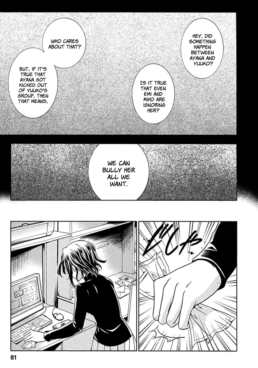 Fukushuu Kyoushitsu Chapter 2 page 27