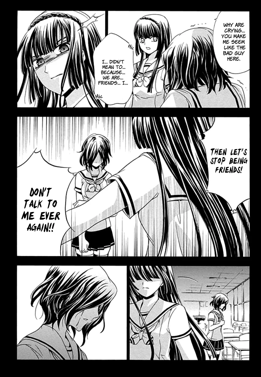 Fukushuu Kyoushitsu Chapter 2 page 26