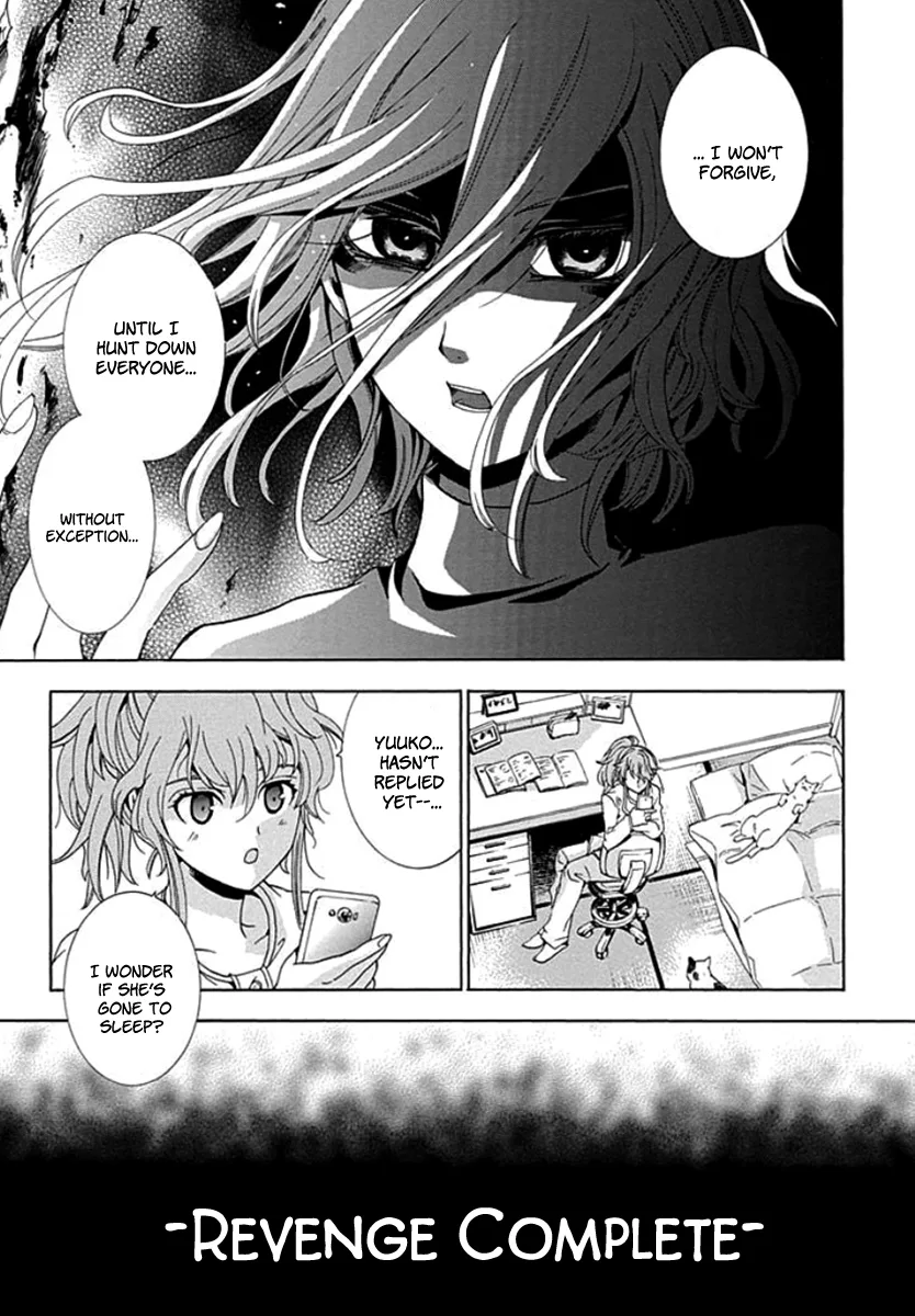 Fukushuu Kyoushitsu Chapter 2 page 37