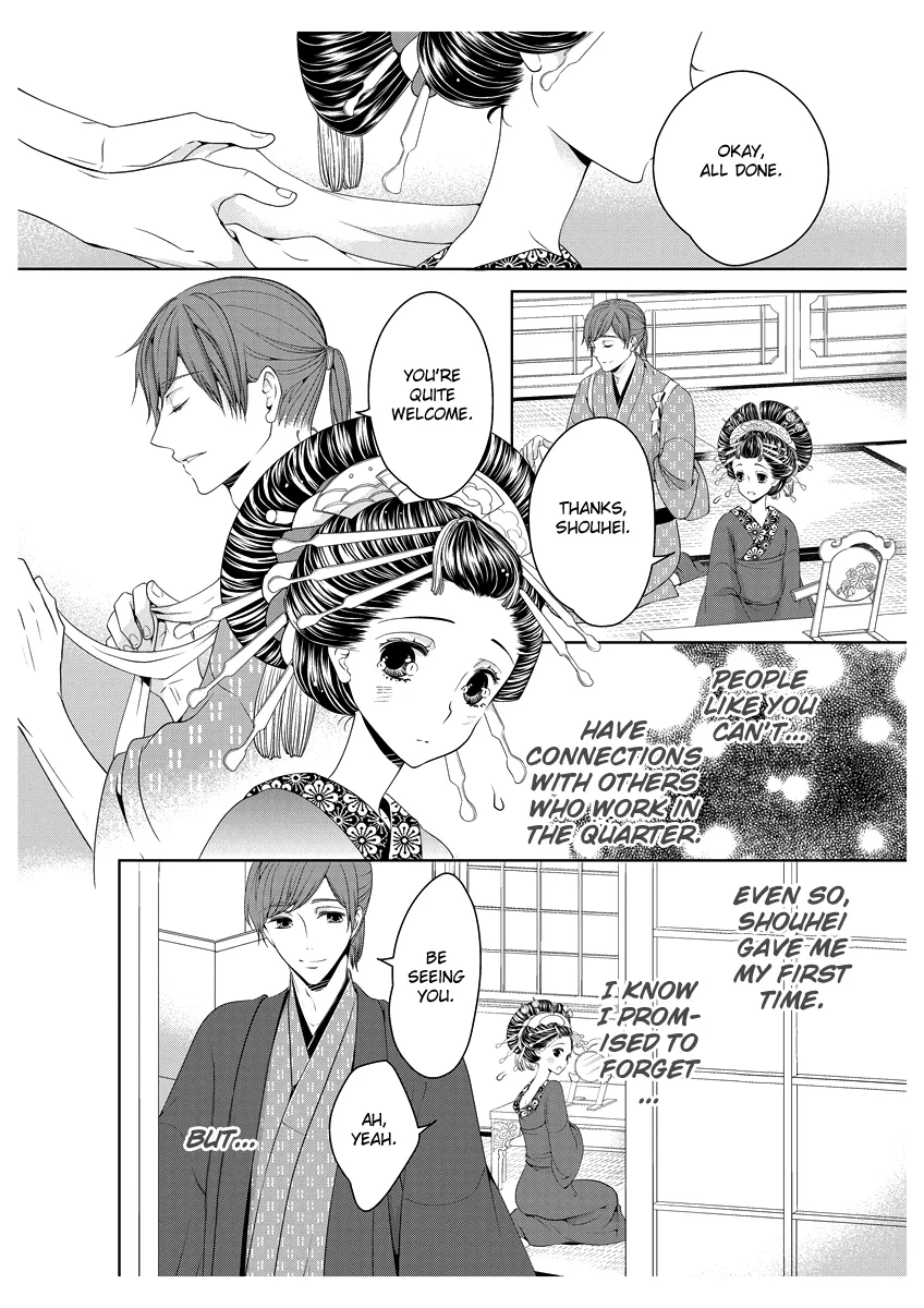 Scattered Courtesan Chapter 2 page 5