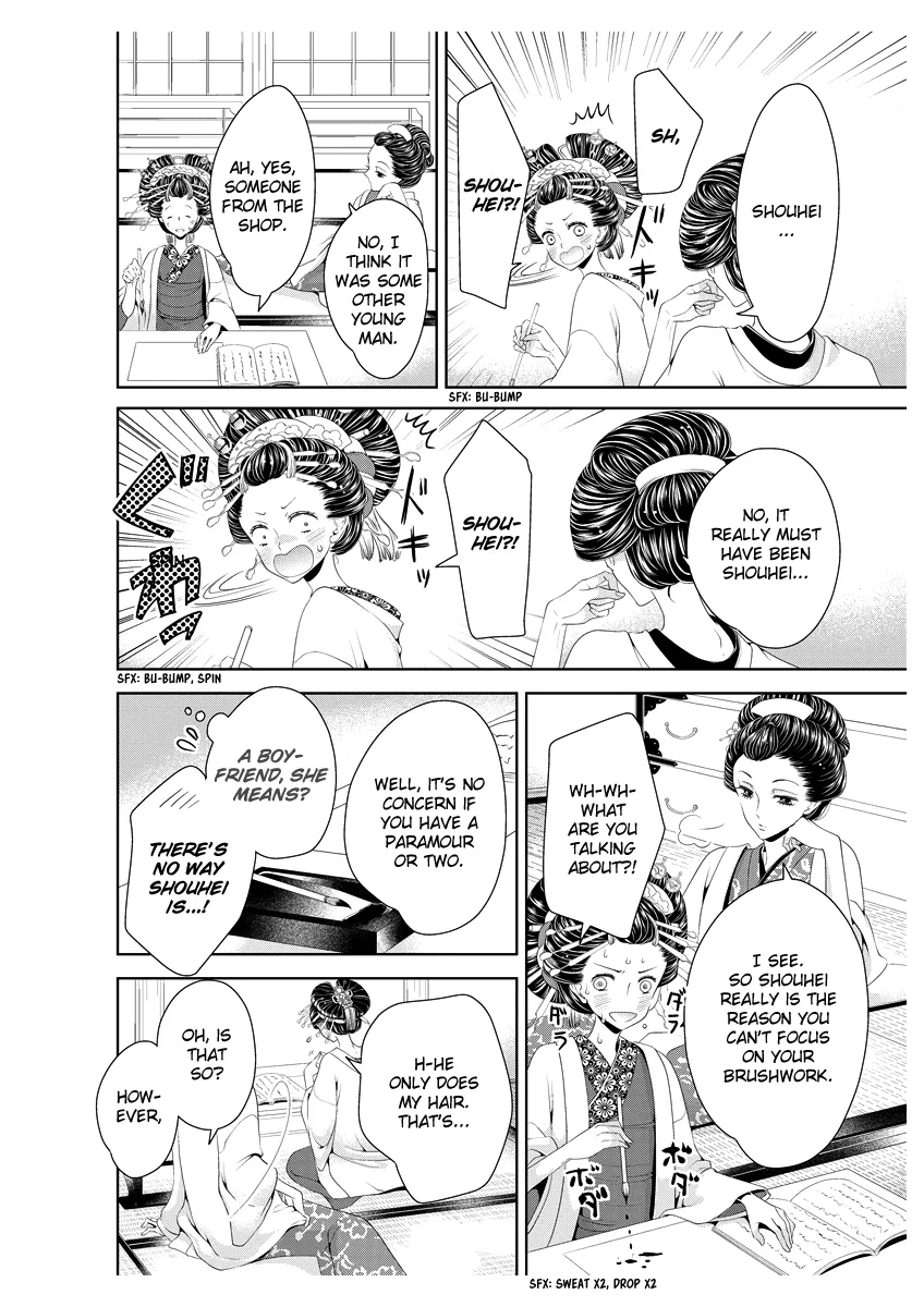 Scattered Courtesan Chapter 2 page 7