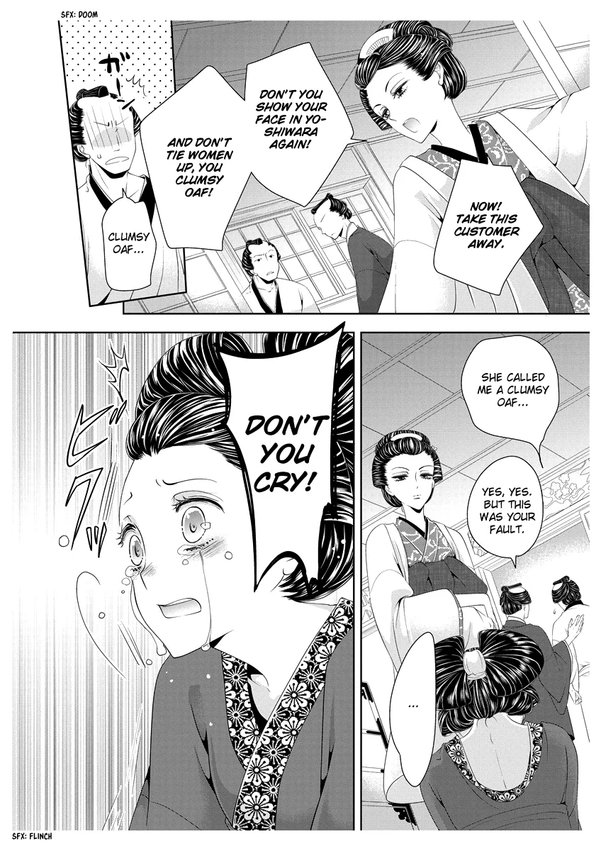 Scattered Courtesan Chapter 2 page 11