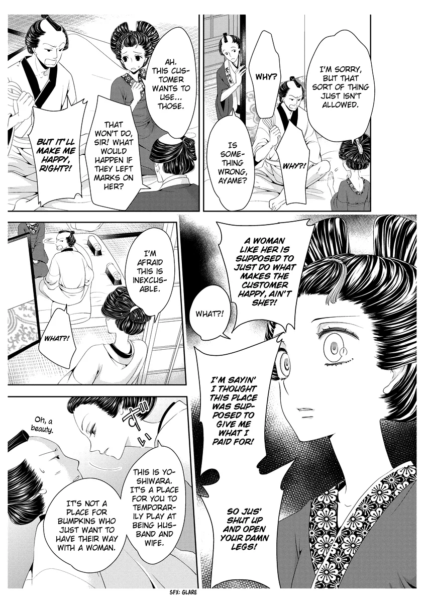 Scattered Courtesan Chapter 2 page 10