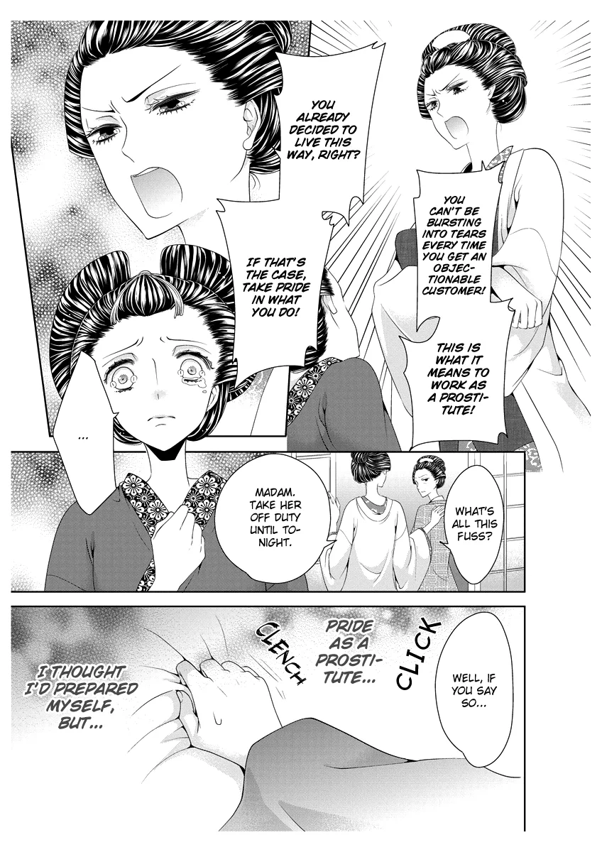 Scattered Courtesan Chapter 2 page 12