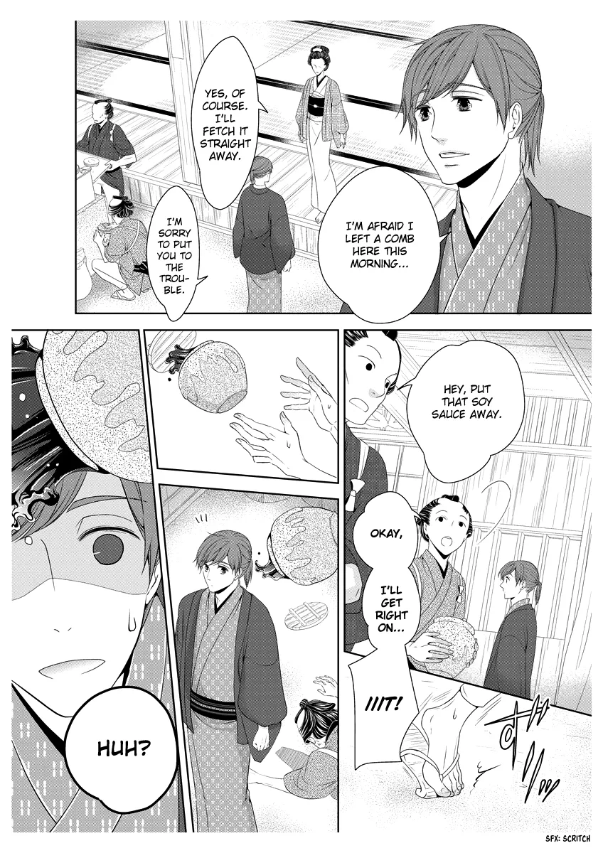 Scattered Courtesan Chapter 2 page 17