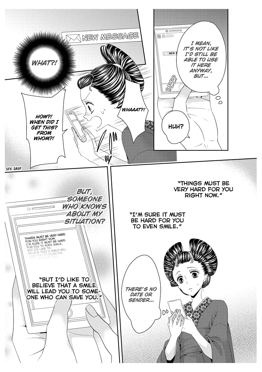 Scattered Courtesan Chapter 2 page 14