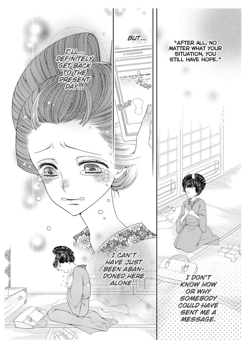 Scattered Courtesan Chapter 2 page 15