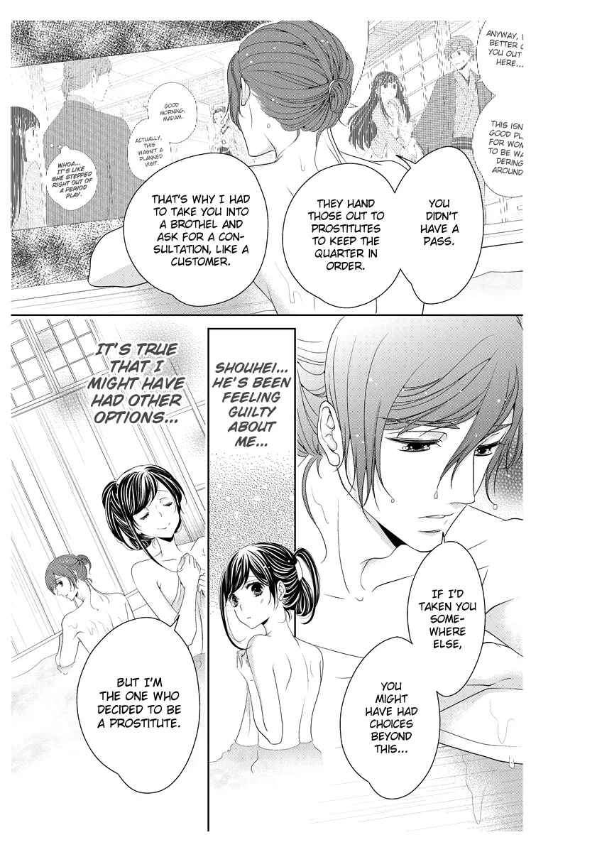 Scattered Courtesan Chapter 2 page 24