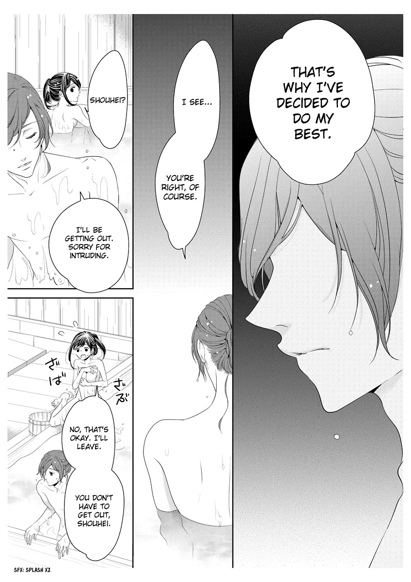 Scattered Courtesan Chapter 2 page 26