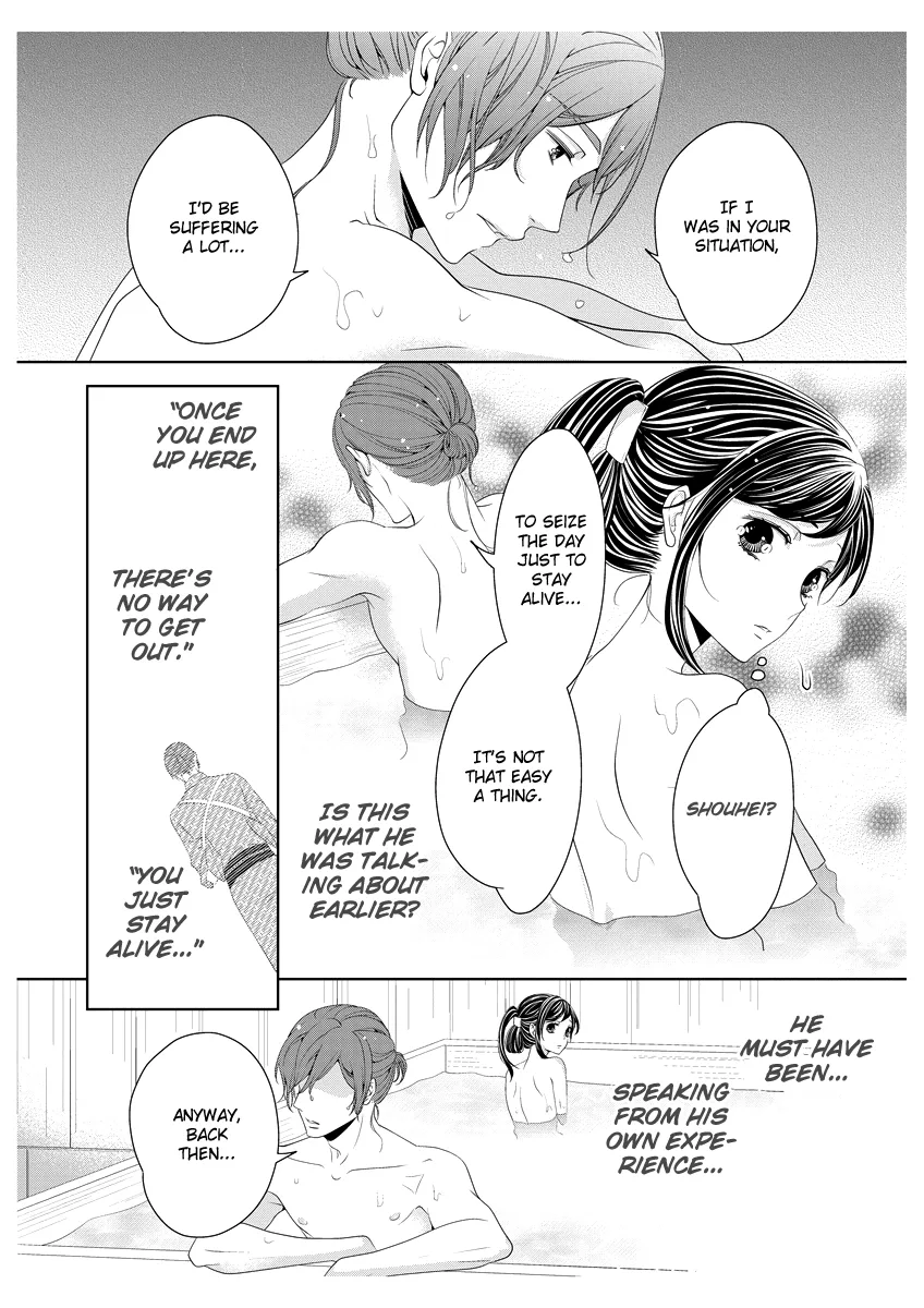 Scattered Courtesan Chapter 2 page 23
