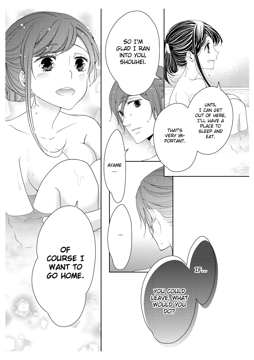 Scattered Courtesan Chapter 2 page 25