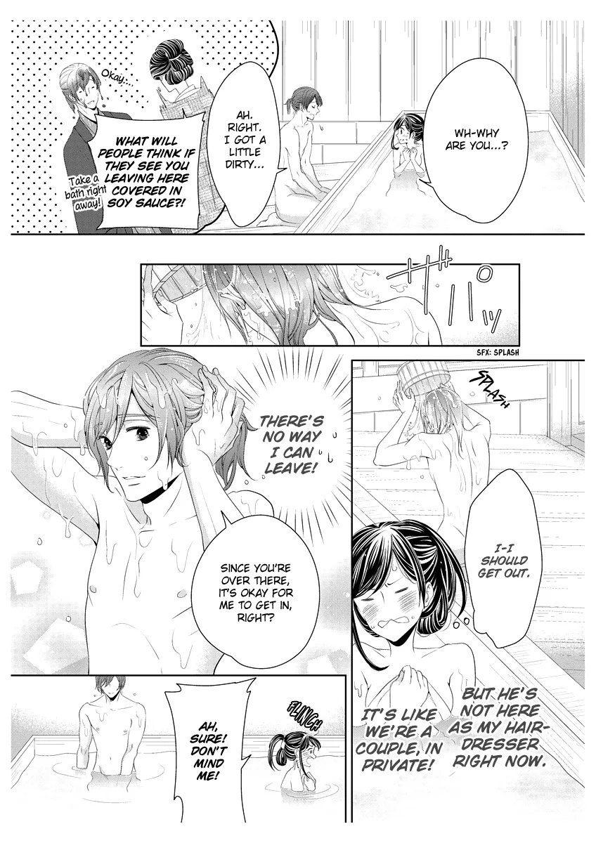 Scattered Courtesan Chapter 2 page 21