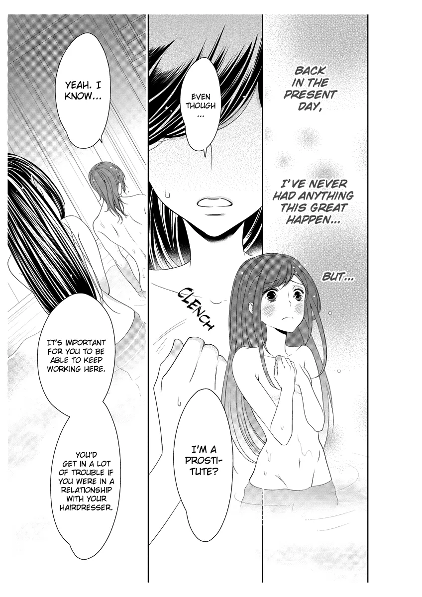 Scattered Courtesan Chapter 2 page 30