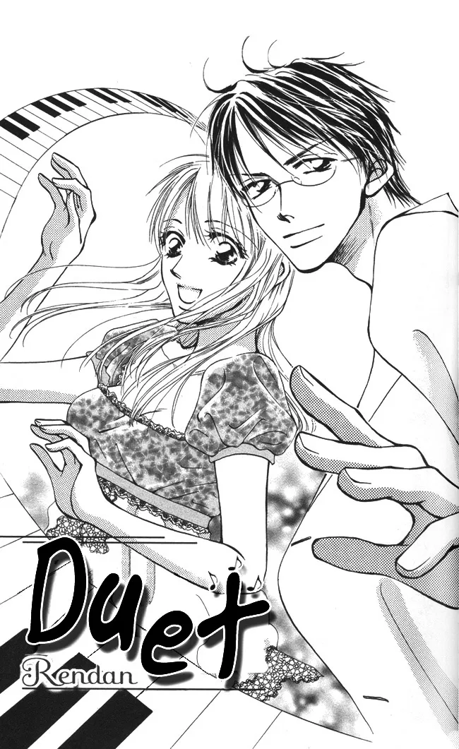 ...Curtain. ~Sensei to Kiyoraka ni Dousei~ Chapter 2 page 1