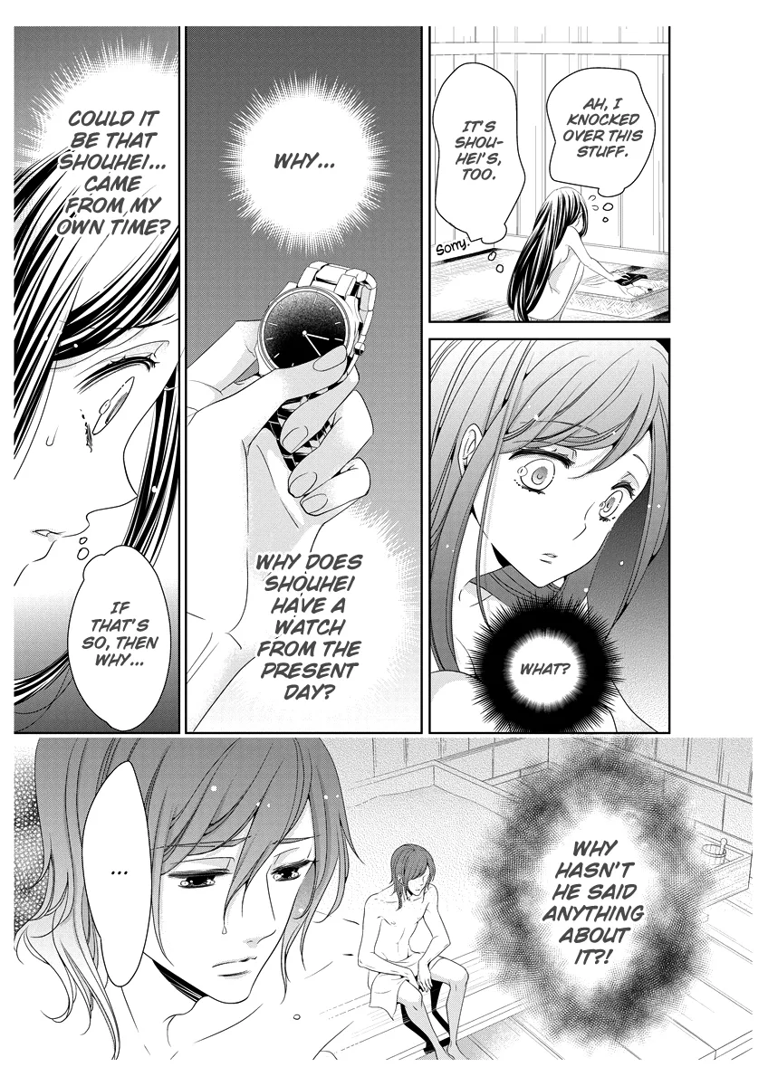 Scattered Courtesan Chapter 2 page 36