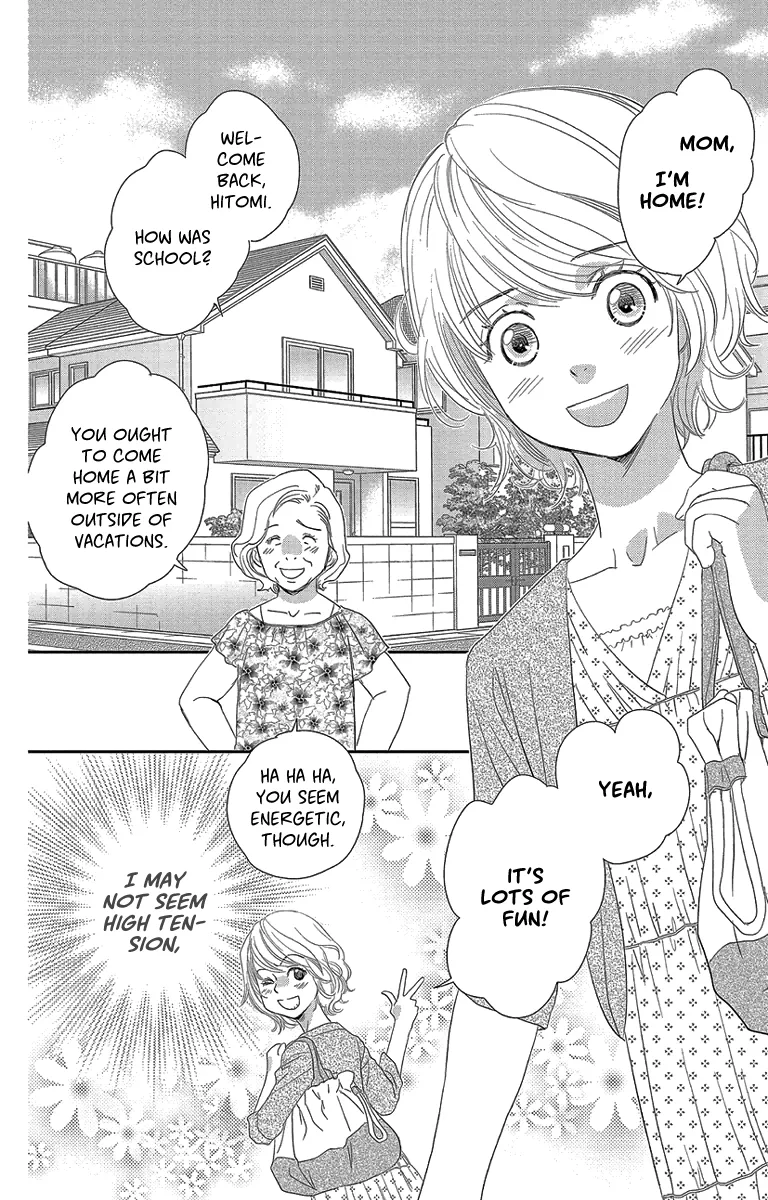 Ore-sama Kiss Chapter 3 page 4