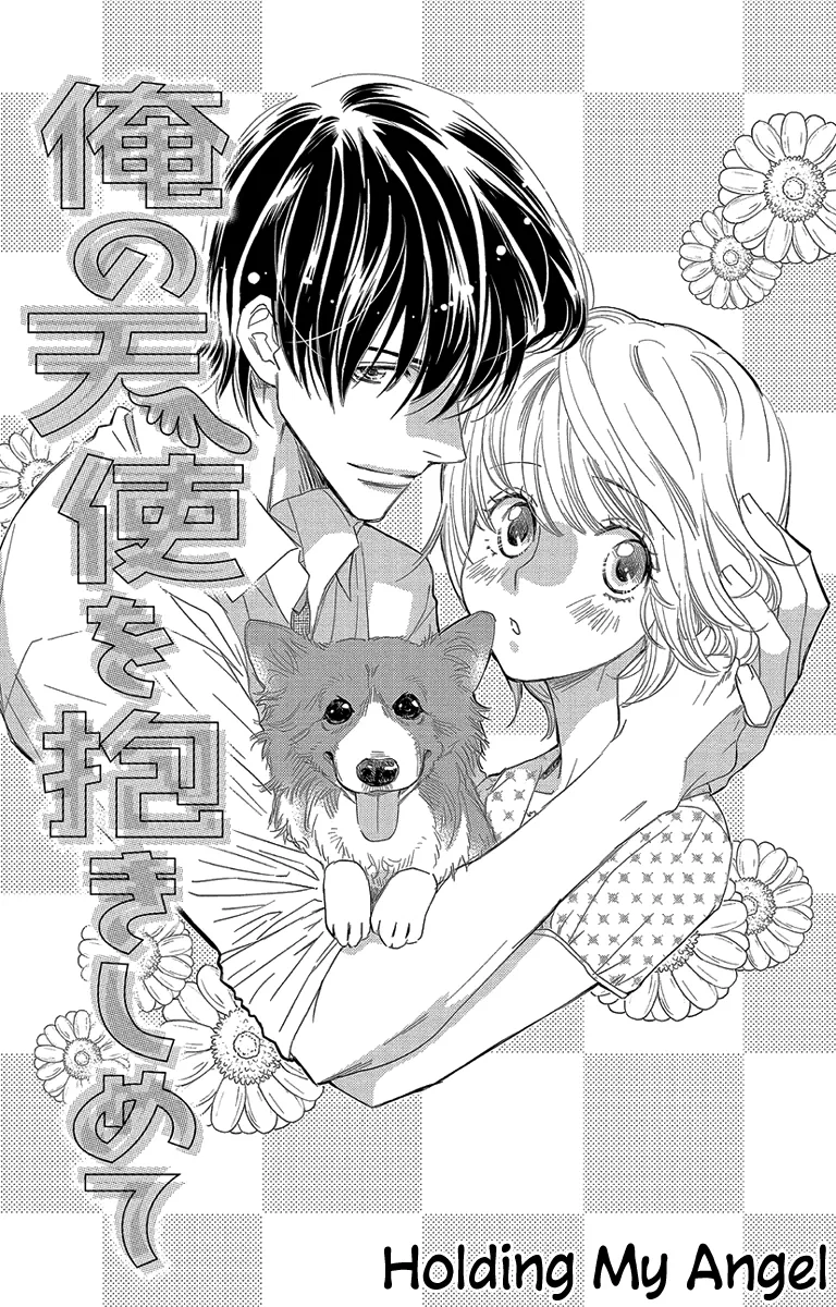 Ore-sama Kiss Chapter 3 page 3