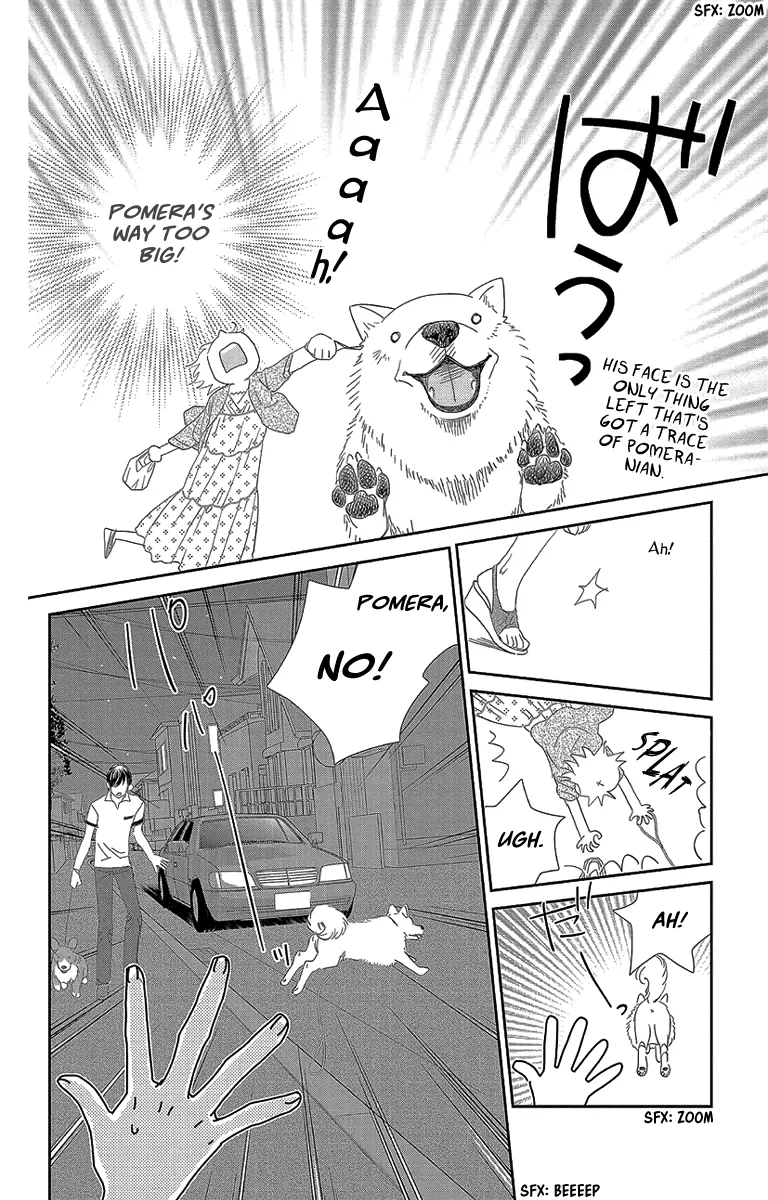 Ore-sama Kiss Chapter 3 page 6