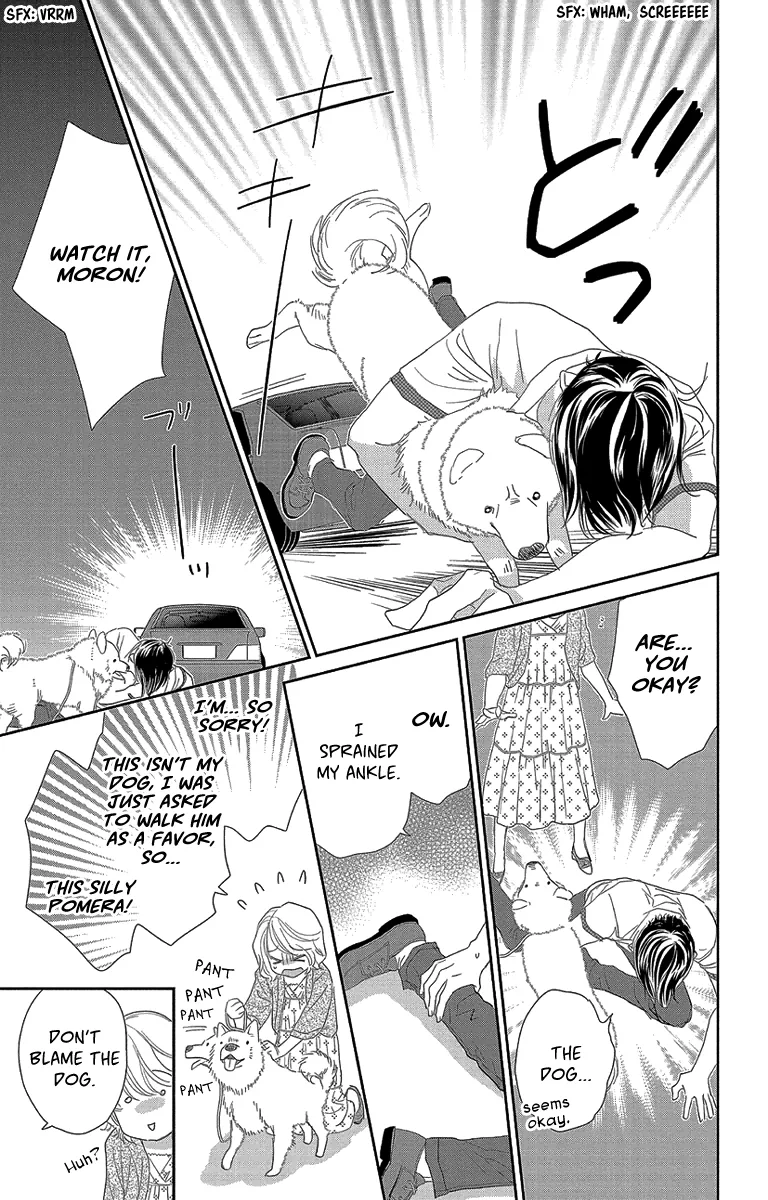Ore-sama Kiss Chapter 3 page 7