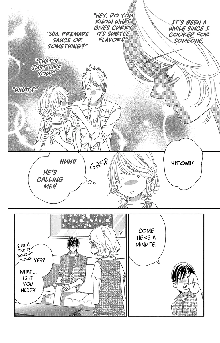 Ore-sama Kiss Chapter 3 page 16