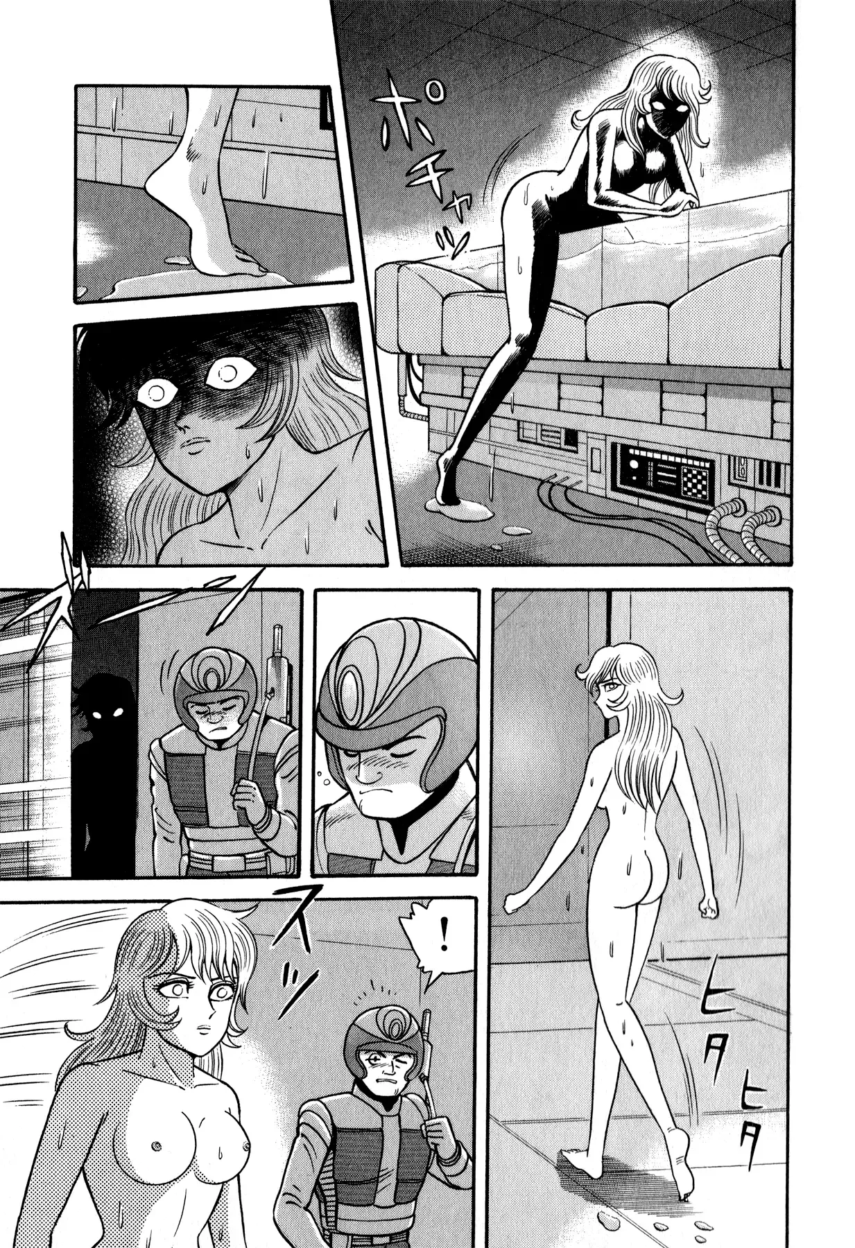 Salacia Chapter 2 page 8
