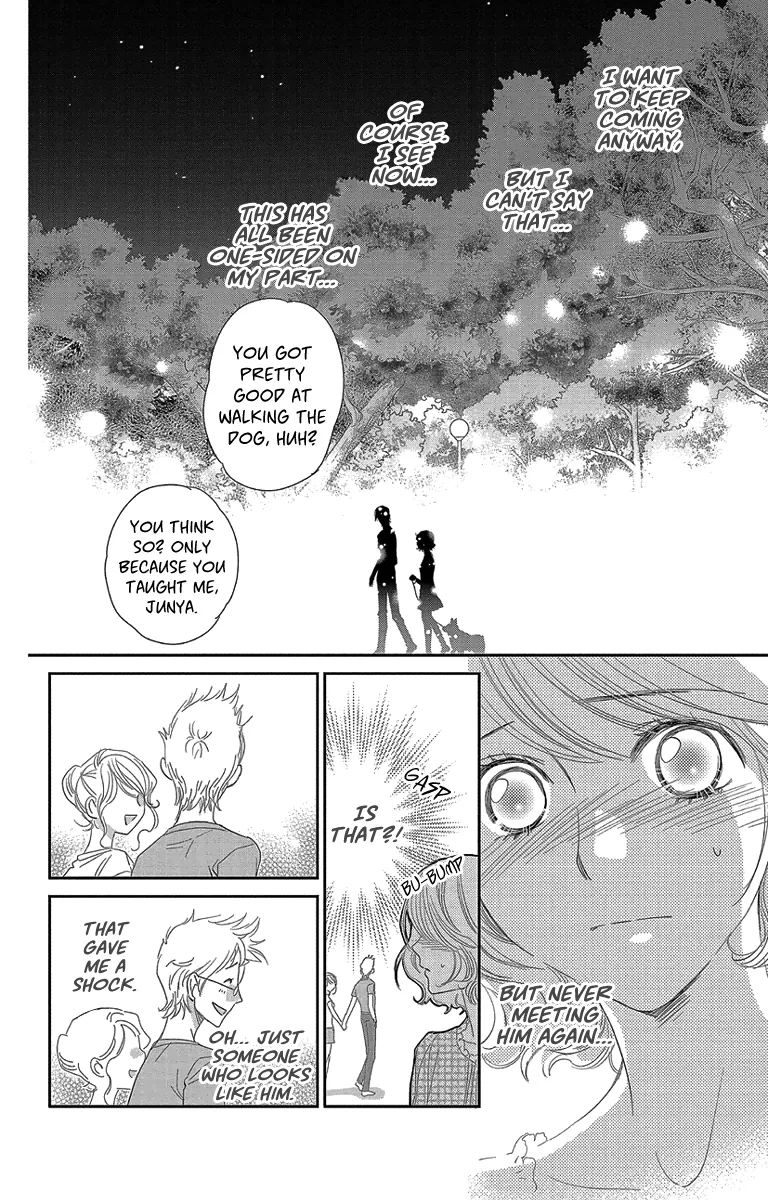 Ore-sama Kiss Chapter 3 page 24